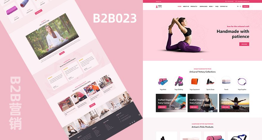 B2B外贸网站|瑜伽健身用品营销模板|WP独立站主题