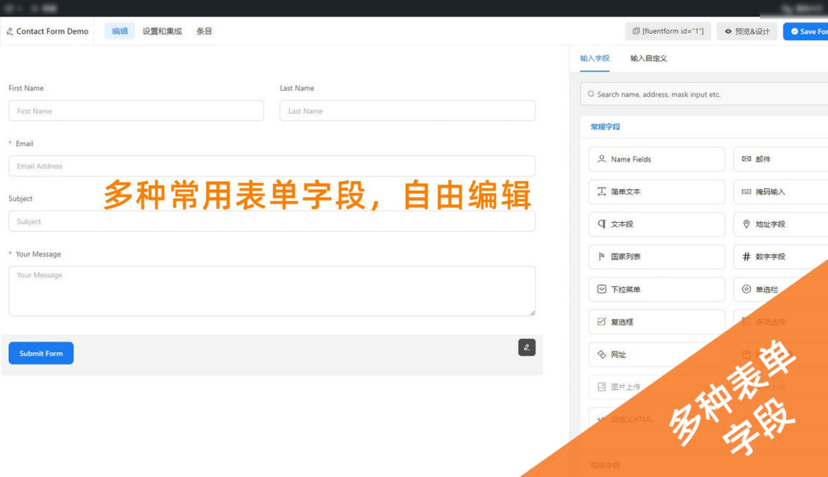 外贸独立站 WordPress独立站 家电家具产品商城模板
