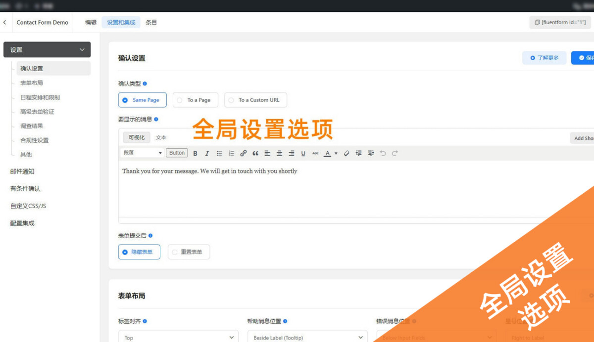 外贸独立站 WordPress独立站 家电家具产品商城模板